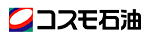 コスモ石油